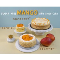 百香芒果千層蛋糕